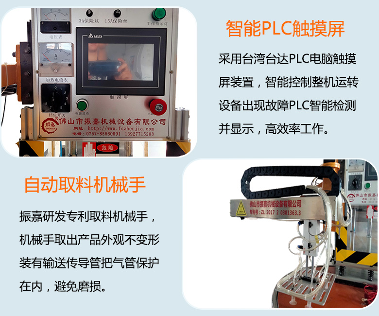 彩色筆全自動包裝機細節